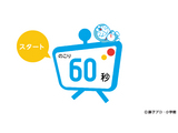 ドラゼミ